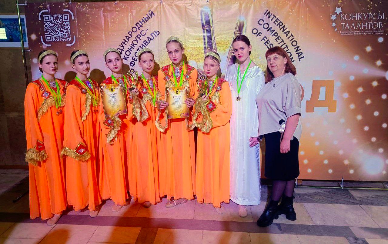 Изображение: МЕЖДУНАРОДНЫЙ КОНКУРС-ФЕСТИВАЛЬ 