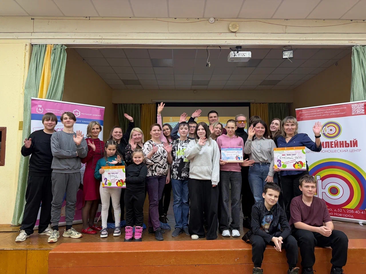 Изображение: ОПРЕДЕЛЕНЫ ВСЕ ФИНАЛИСТЫ ГОРОДСКОГО МАРАФОНА СЕМЕЙНЫХ КВИЗОВ ЛЕНИНСКОГО РАЙОНА