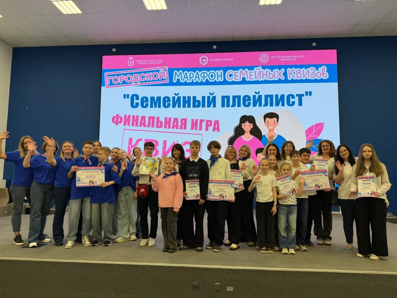 Изображение: БОЛЬШОЙ ФИНАЛ «ГОРОДСКОГО МАРАФОНА СЕМЕЙНЫХ КВИЗОВ» ОТГРЕМЕЛ