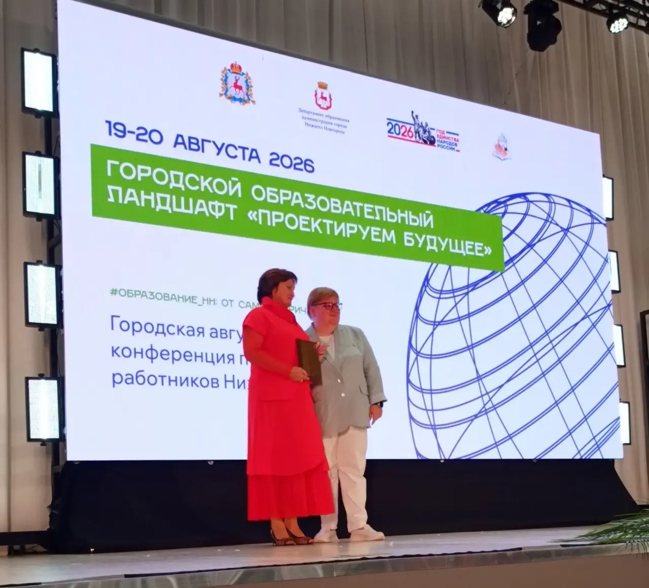 Изображение: ЛУЧШЕЕ ОБРАЗОВАТЕЛЬНОЕ УЧРЕЖДЕНИЕ ГОРОДА