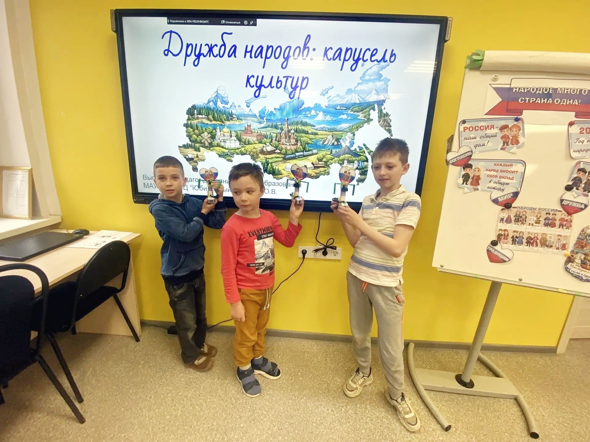 Изображение: «Дружба народов: карусель культур»