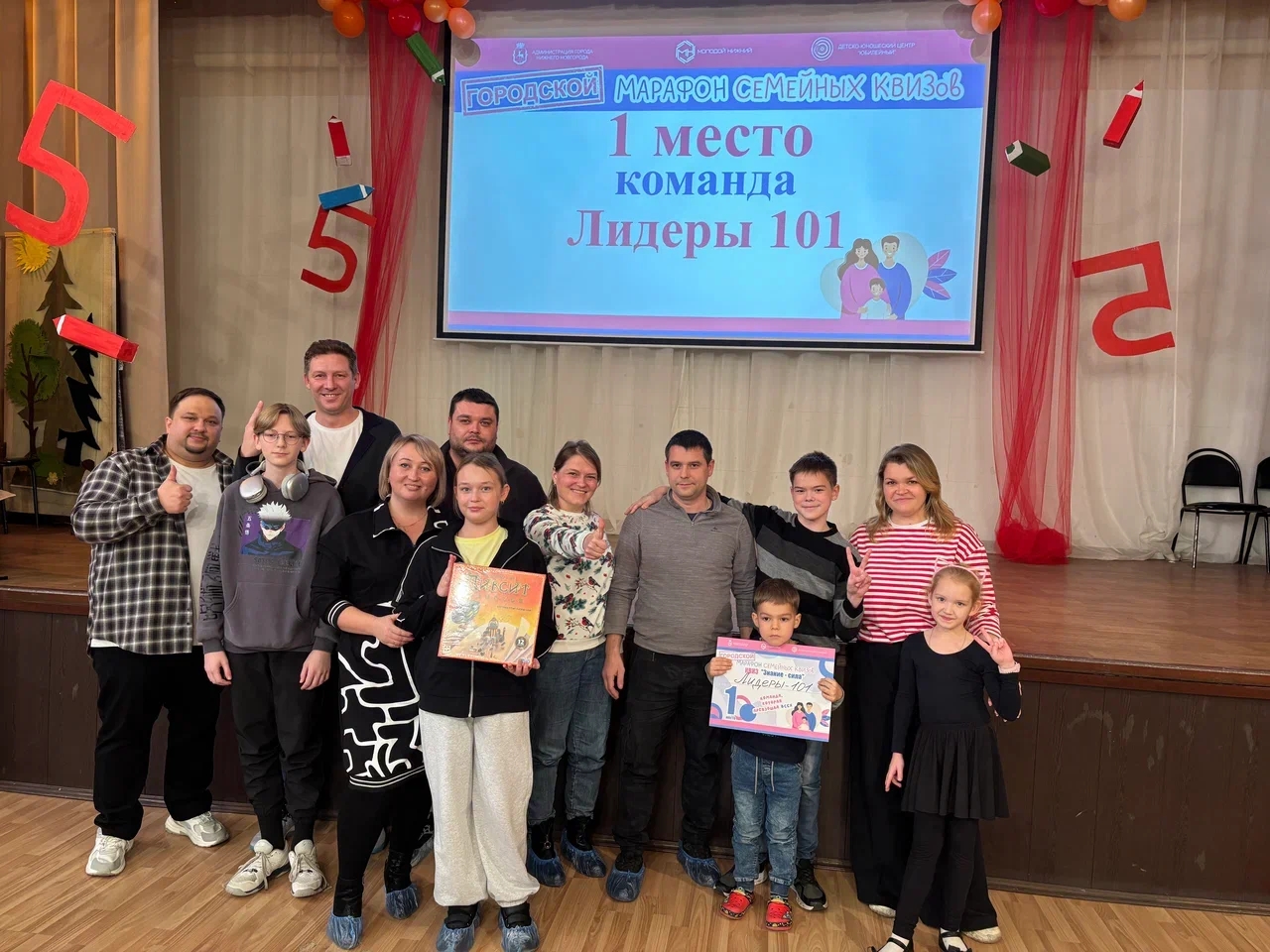 Изображение: ВТОРАЯ ИГРА ПЕРВОГО КРУГА МАРАФОНА СЕМЕЙНЫХ КВИЗОВ В ЛЕНИНСКОМ РАЙОНЕ