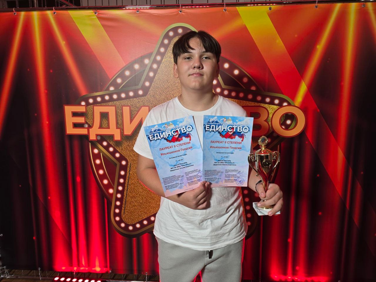 Изображение: XI ВСЕРОССИЙСКИЙ МУЗЫКАЛЬНЫЙ КОНКУРС-ФЕСТИВАЛЬ 