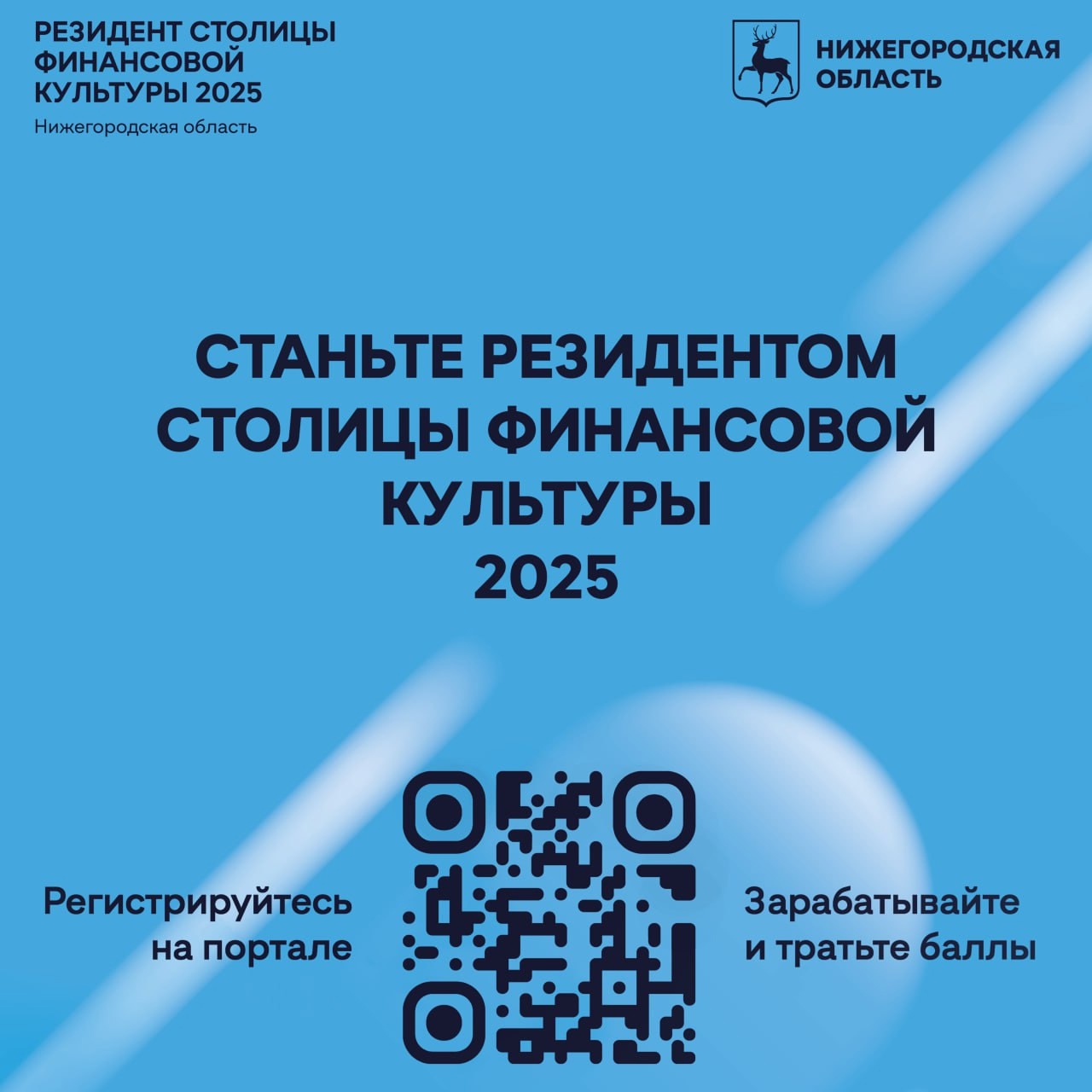 Изображение: Столица финансовой культуры 