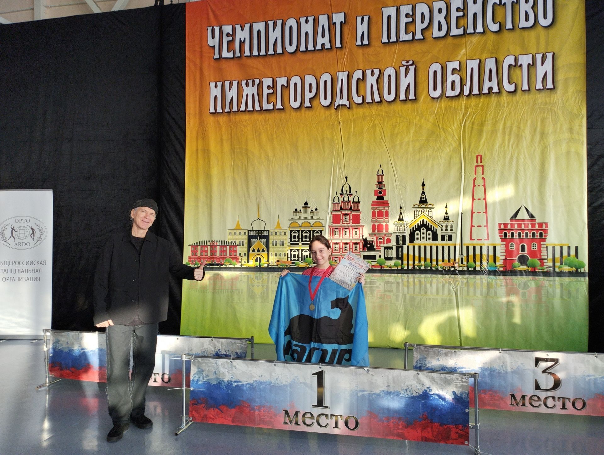 Изображение: ЧЕМПИОНАТ И ПЕРВЕНСТВО НИЖЕГОРОДСКОЙ ОБЛАСТИ ПО STREET-ДИСЦИПЛИНАМ И ПЕРВЕНСТВО НИЖЕГОРОДСКОЙ ОБЛАСТИ ПО ЛИГАМ