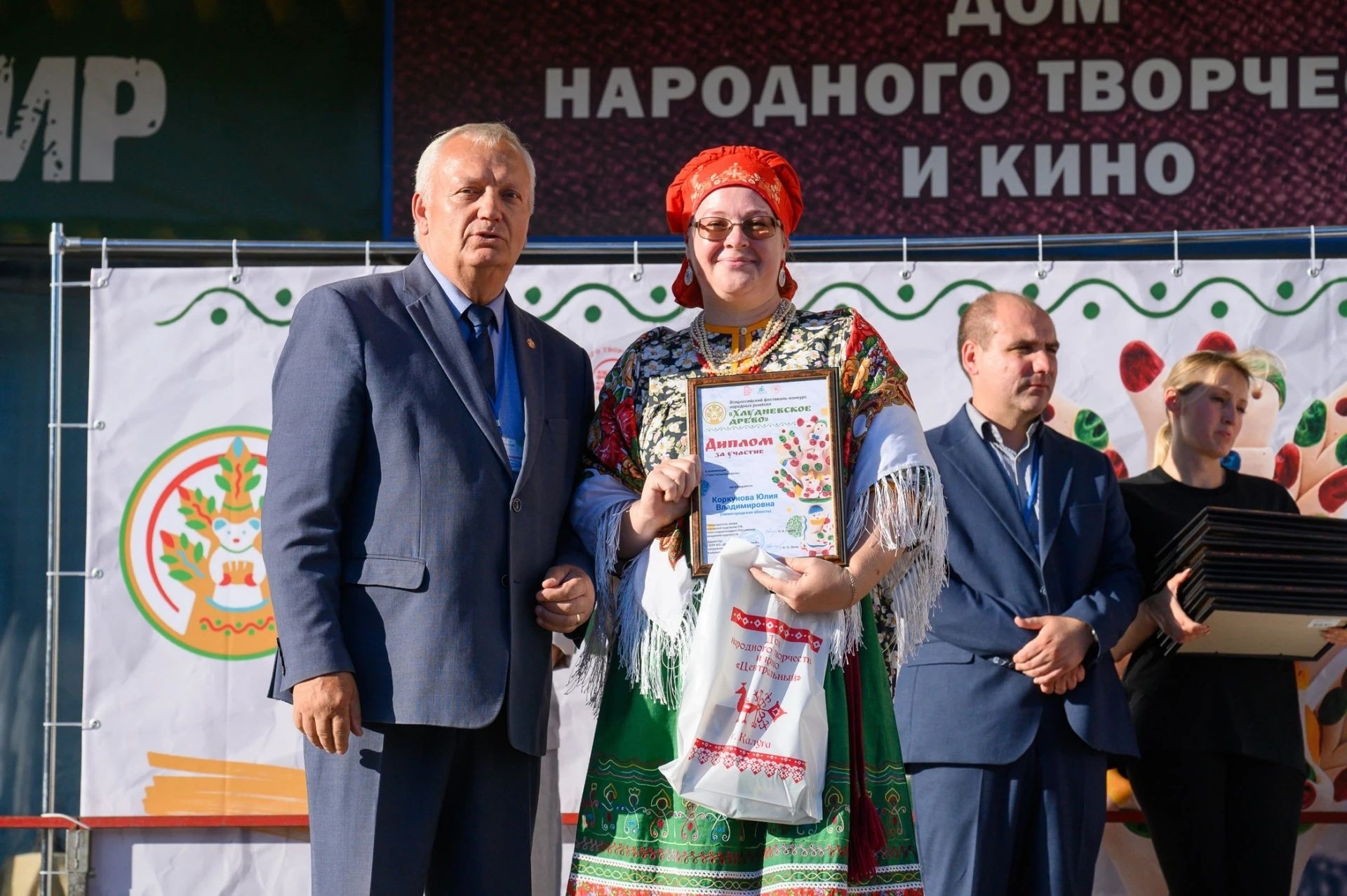 Изображение: ХЛУДНЕВСКОЕ ДРЕВО