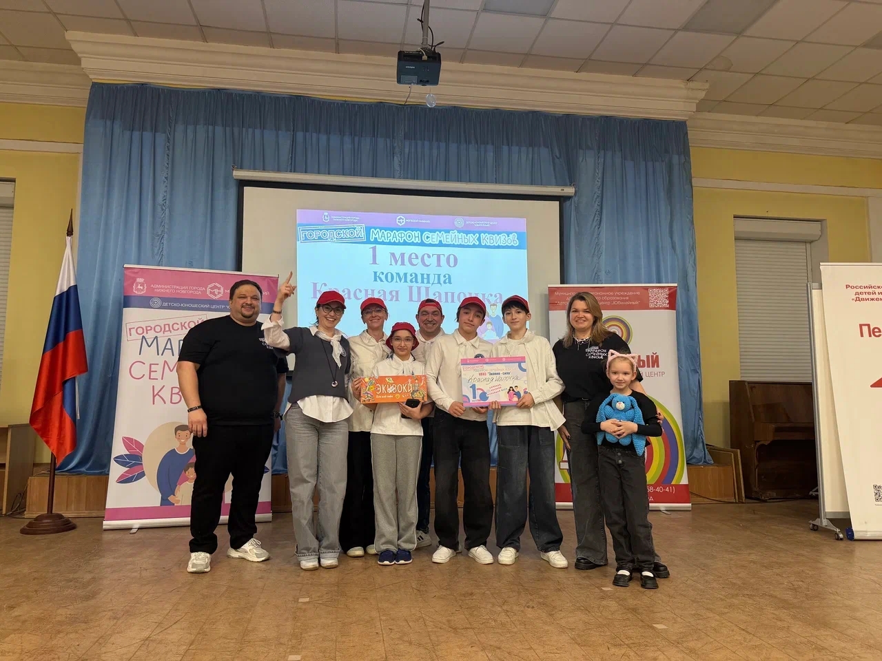 Изображение: ГОРОДСКОЙ МАРАФОН СЕМЕЙНЫХ КВИЗОВ ПОКОРИЛ МОСКОВСКИЙ РАЙОН